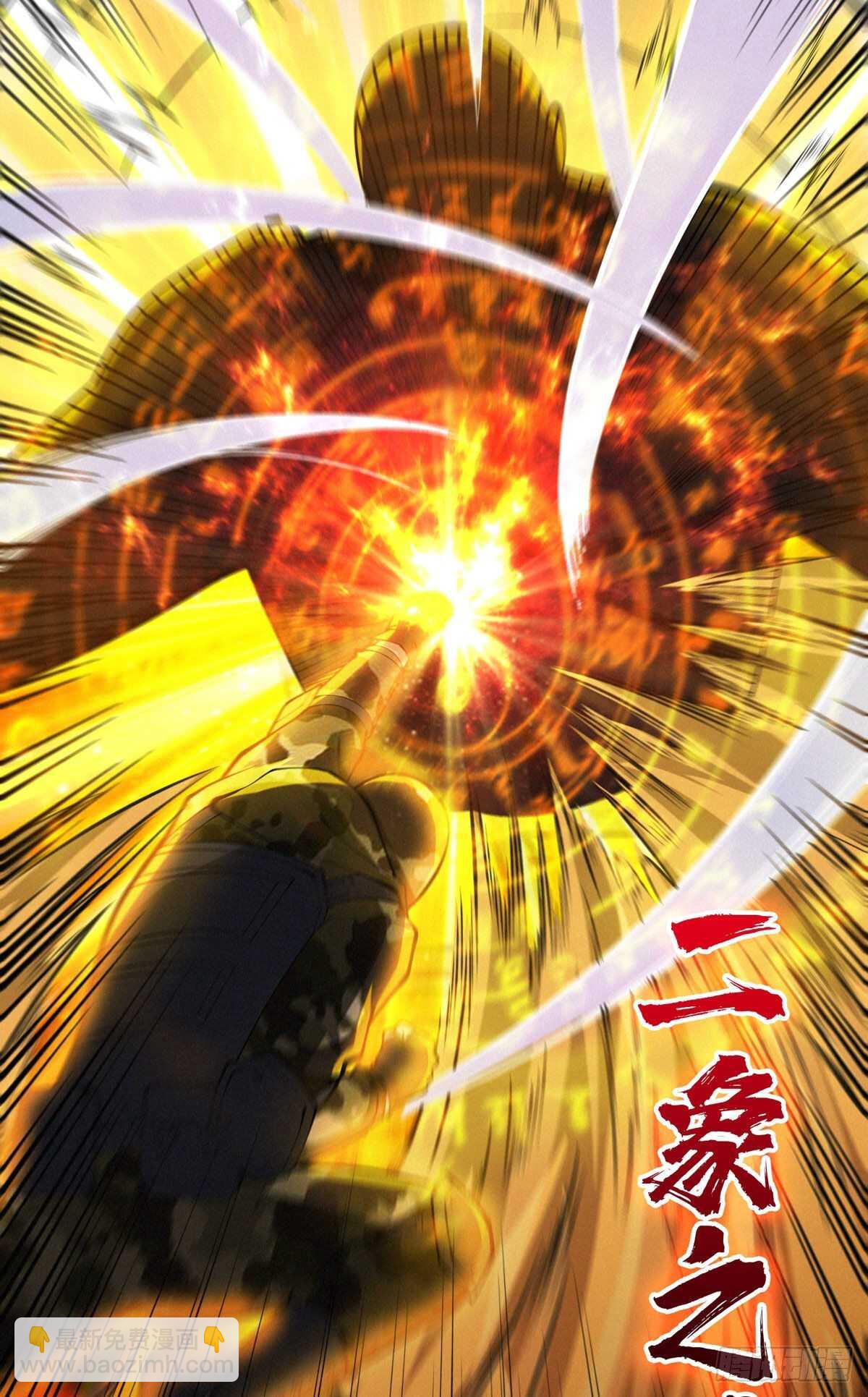 这里有妖气 - 第69话 邪佛(1/2) - 6