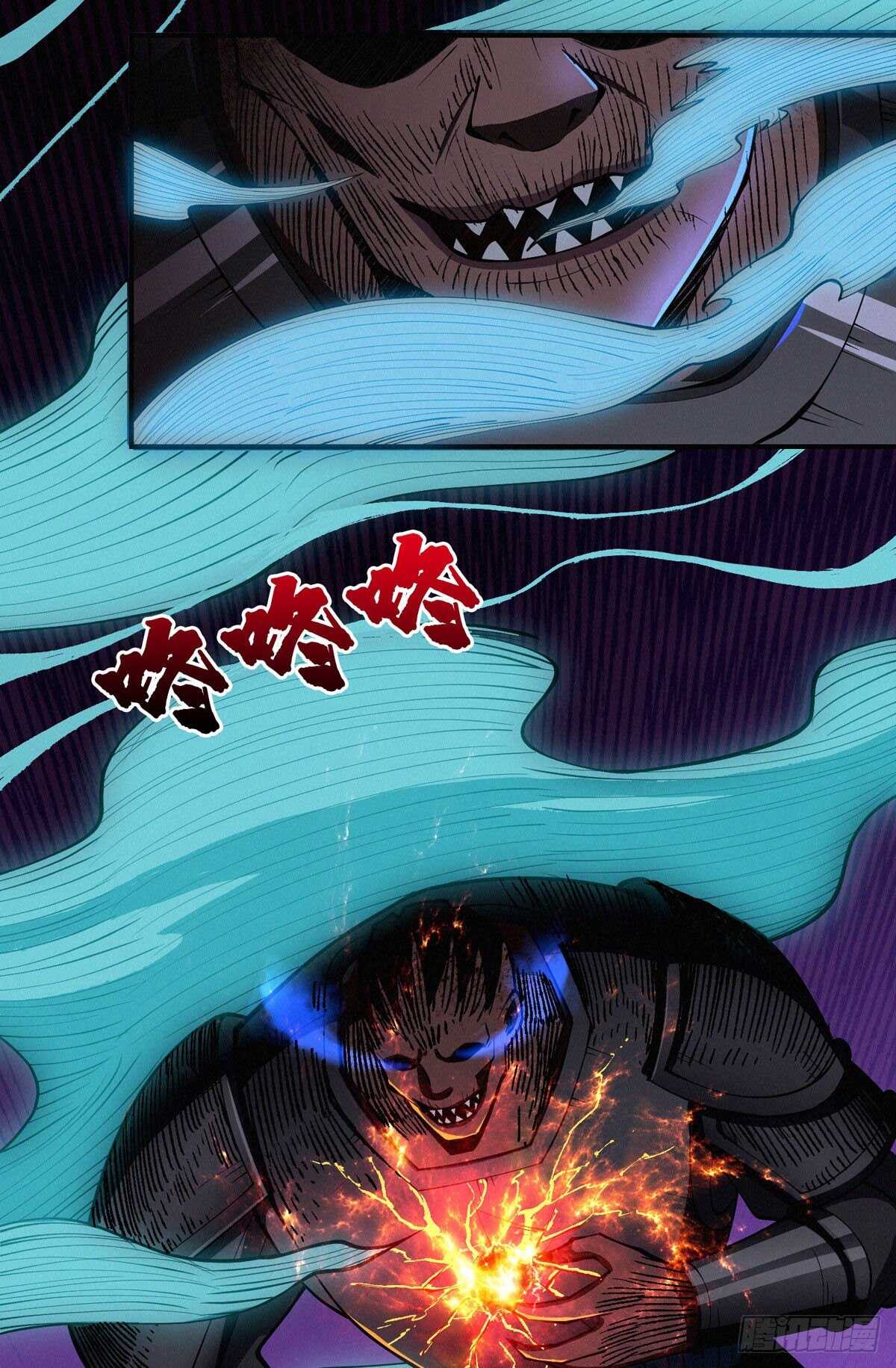 这里有妖气 - 第69话 邪佛(1/2) - 1