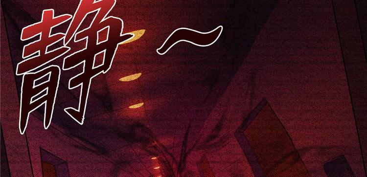 第07话 吃死人饭(1/4)-第8话