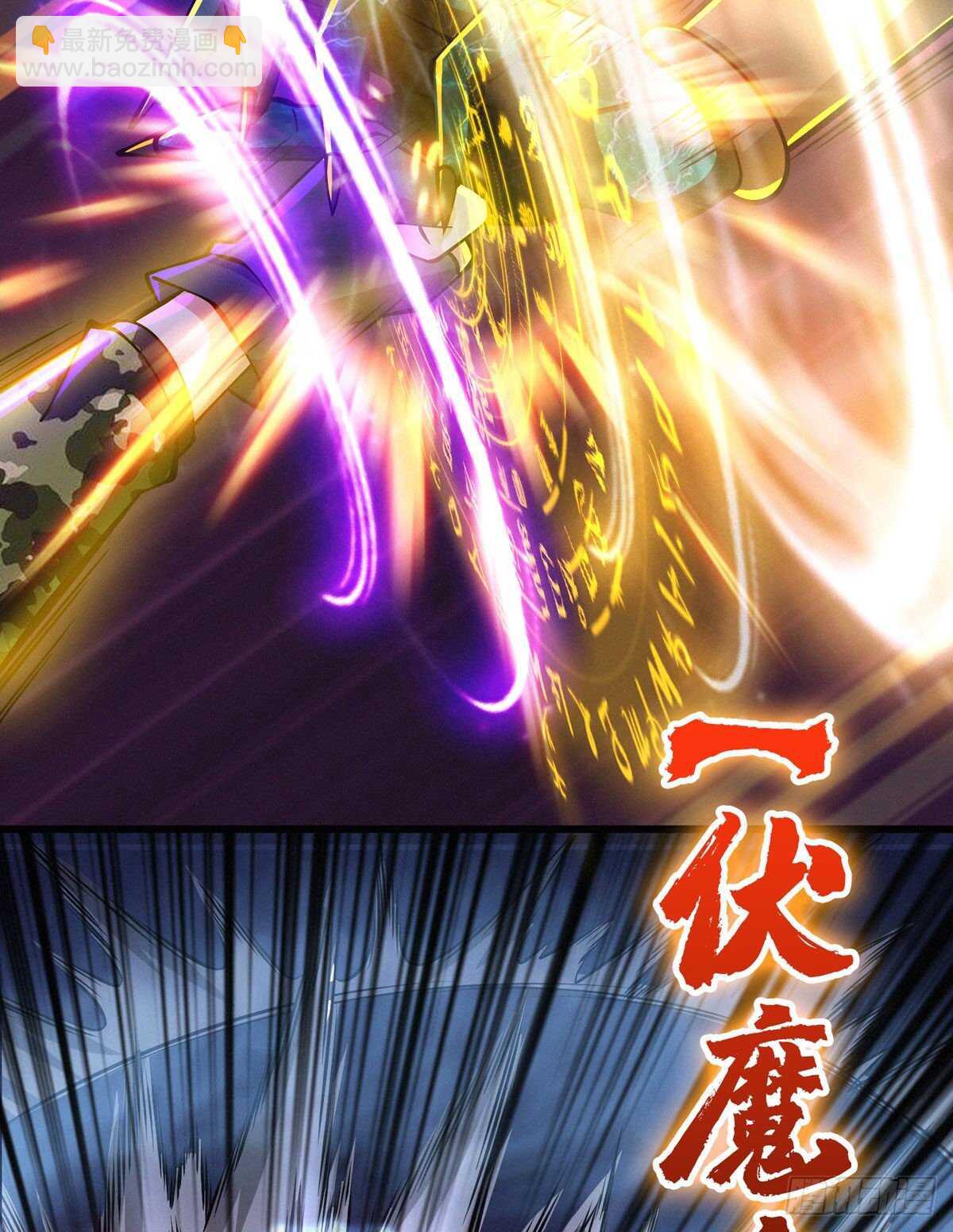 这里有妖气 - 第71话 乌鸦报丧(1/2) - 8