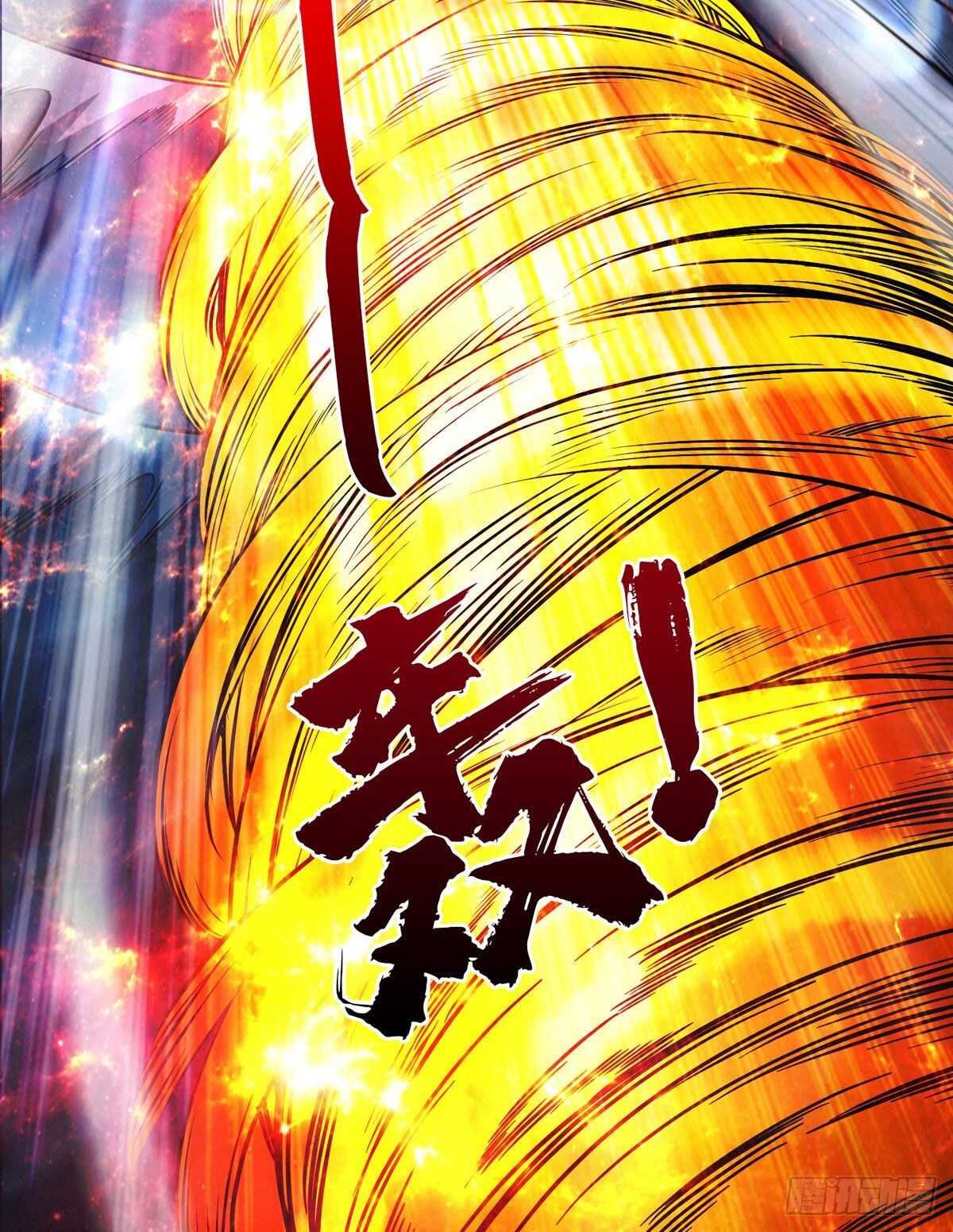 这里有妖气 - 第71话 乌鸦报丧(1/2) - 2