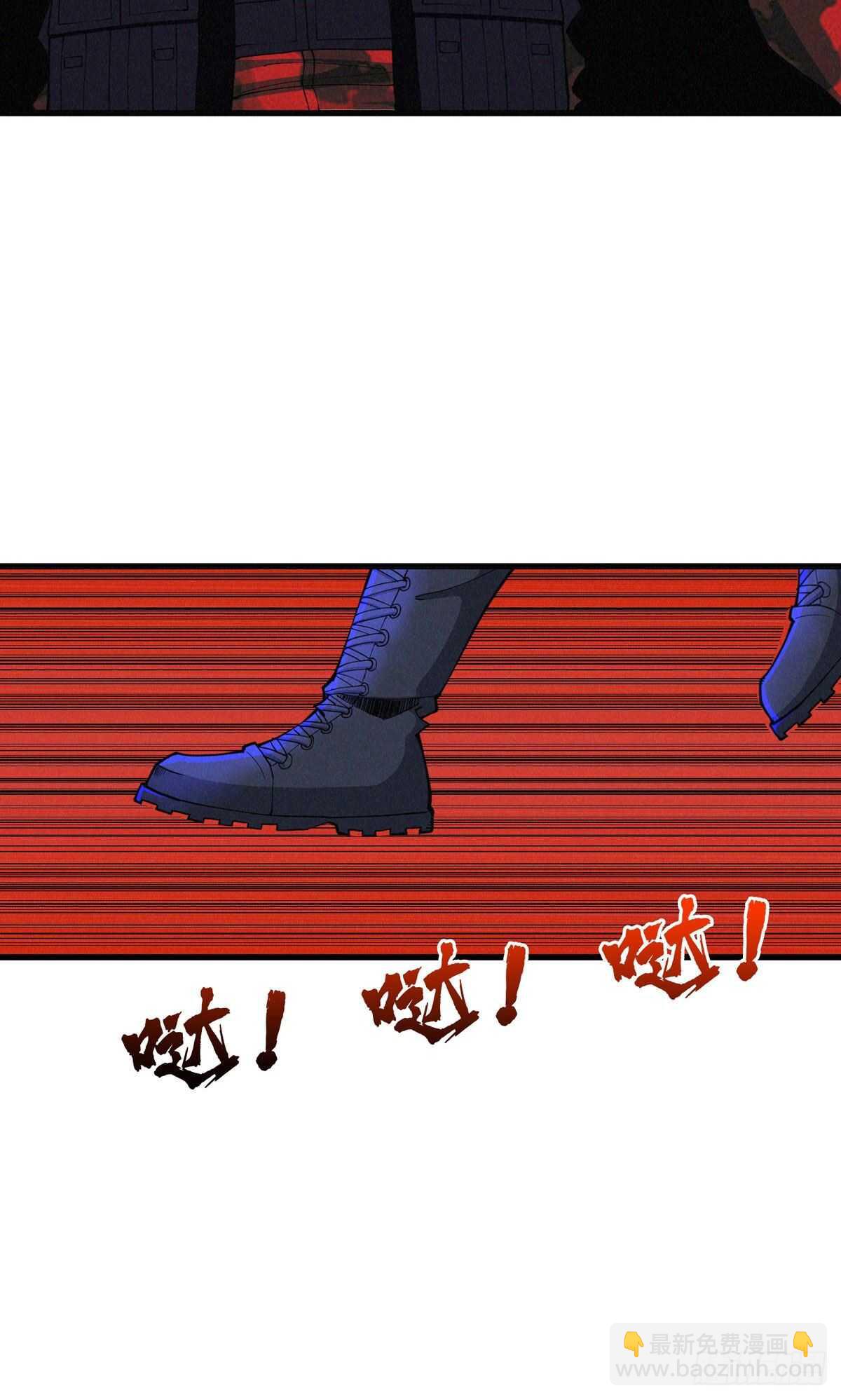 这里有妖气 - 第71话 乌鸦报丧(1/2) - 2