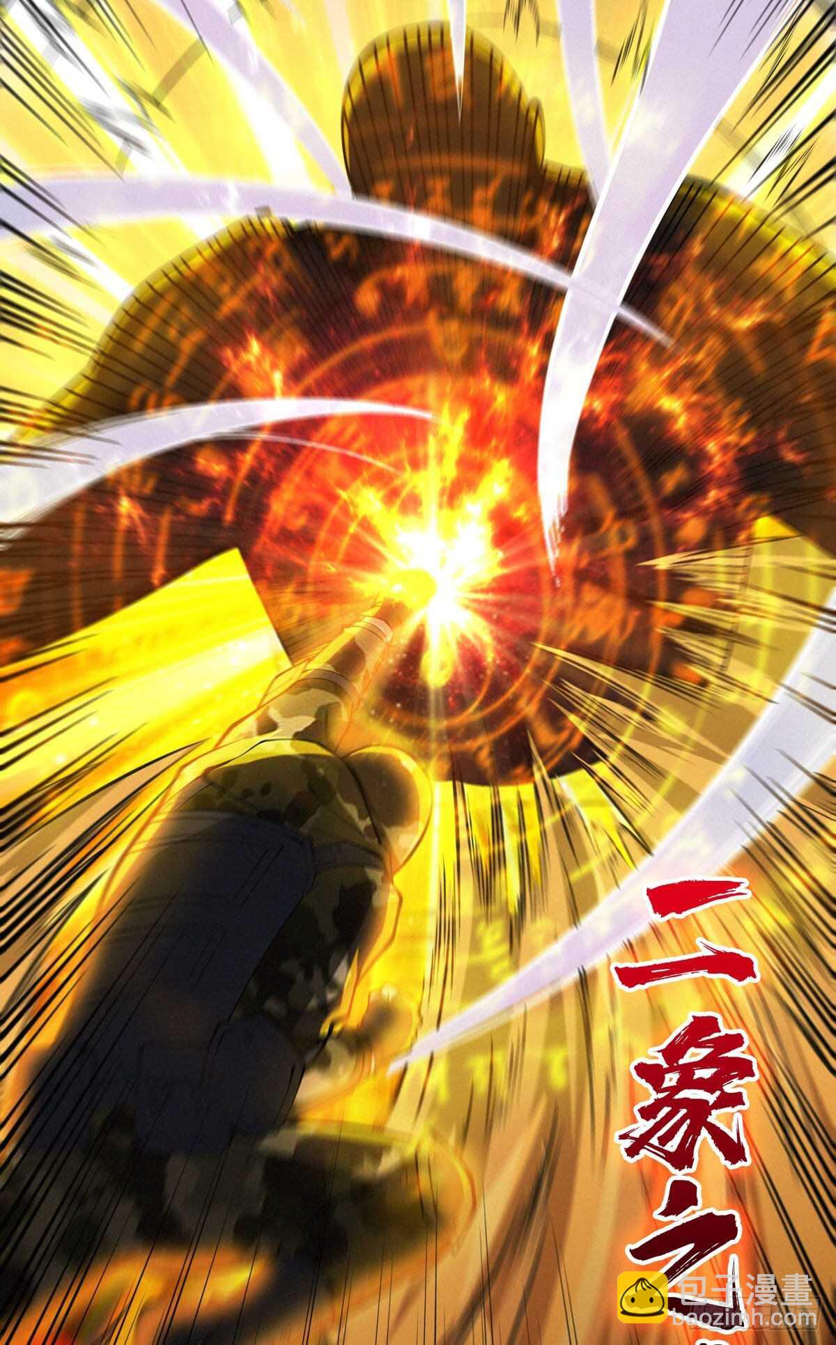 这里有妖气 - 第71话 乌鸦报丧(1/2) - 6