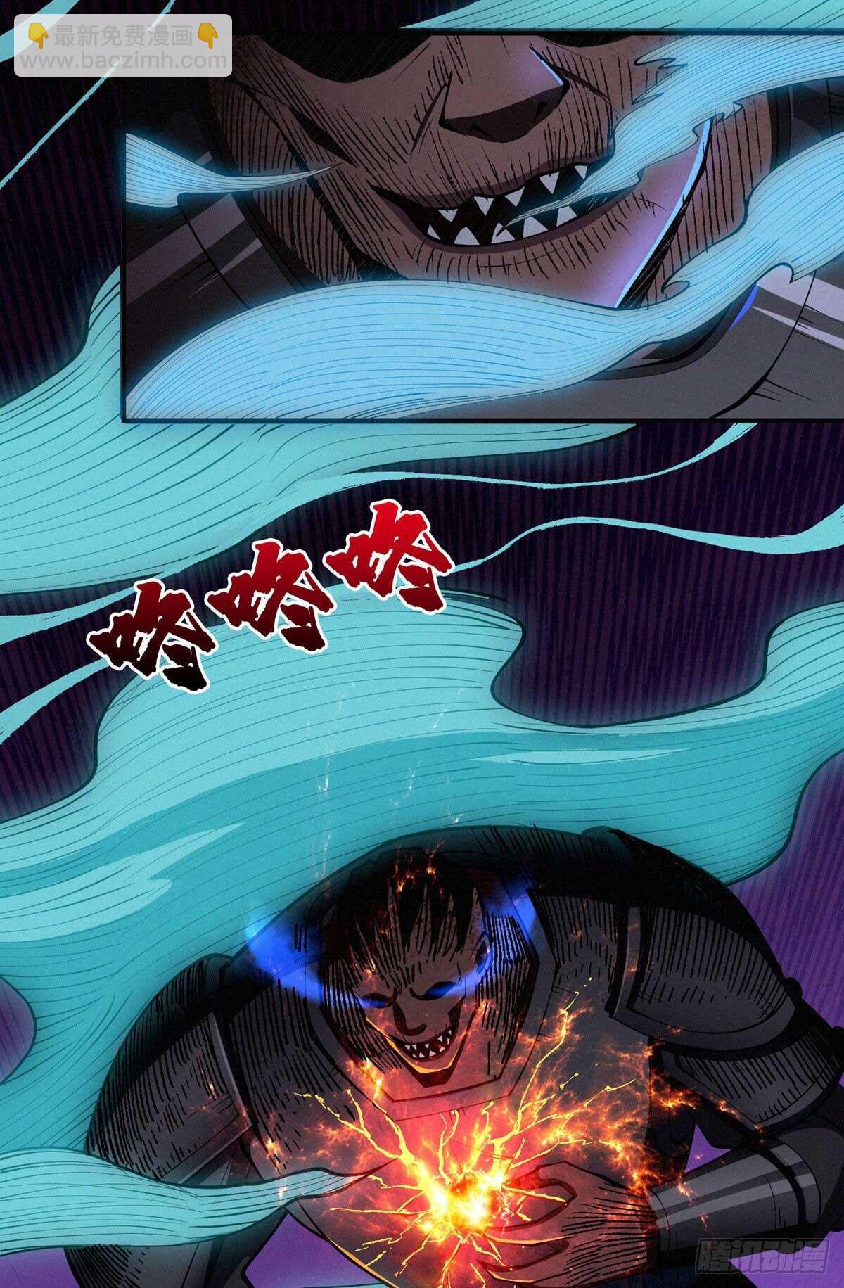 这里有妖气 - 第71话 乌鸦报丧(1/2) - 1