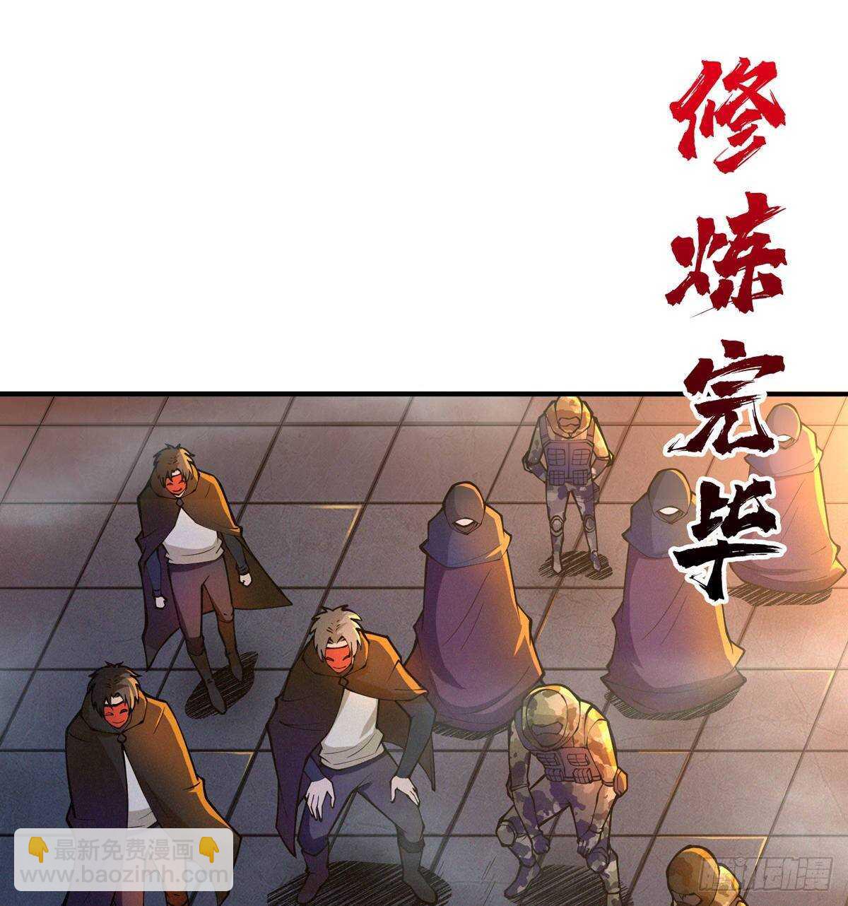 这里有妖气 - 第73话 吃人石庙(1/2) - 7