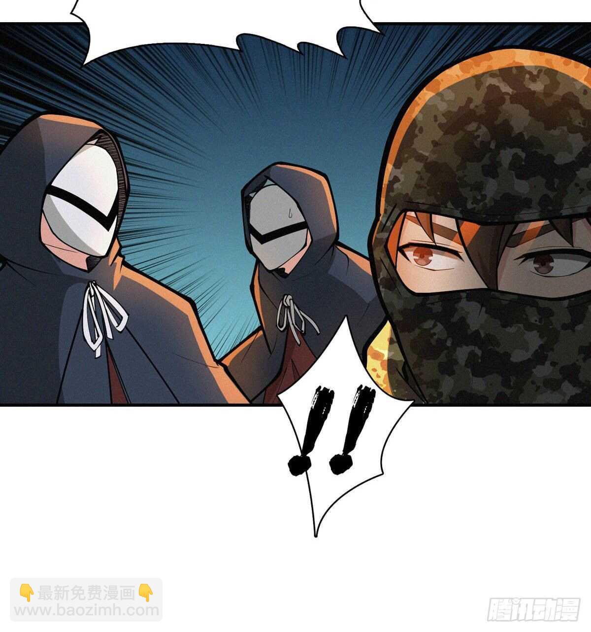 这里有妖气 - 第73话 吃人石庙(1/2) - 1