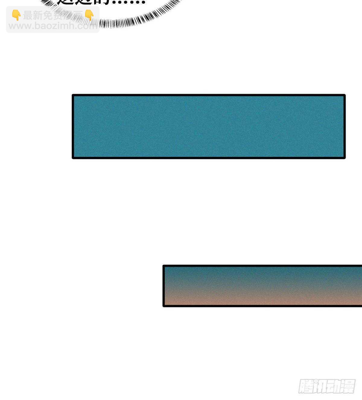 这里有妖气 - 第73话 吃人石庙(1/2) - 3