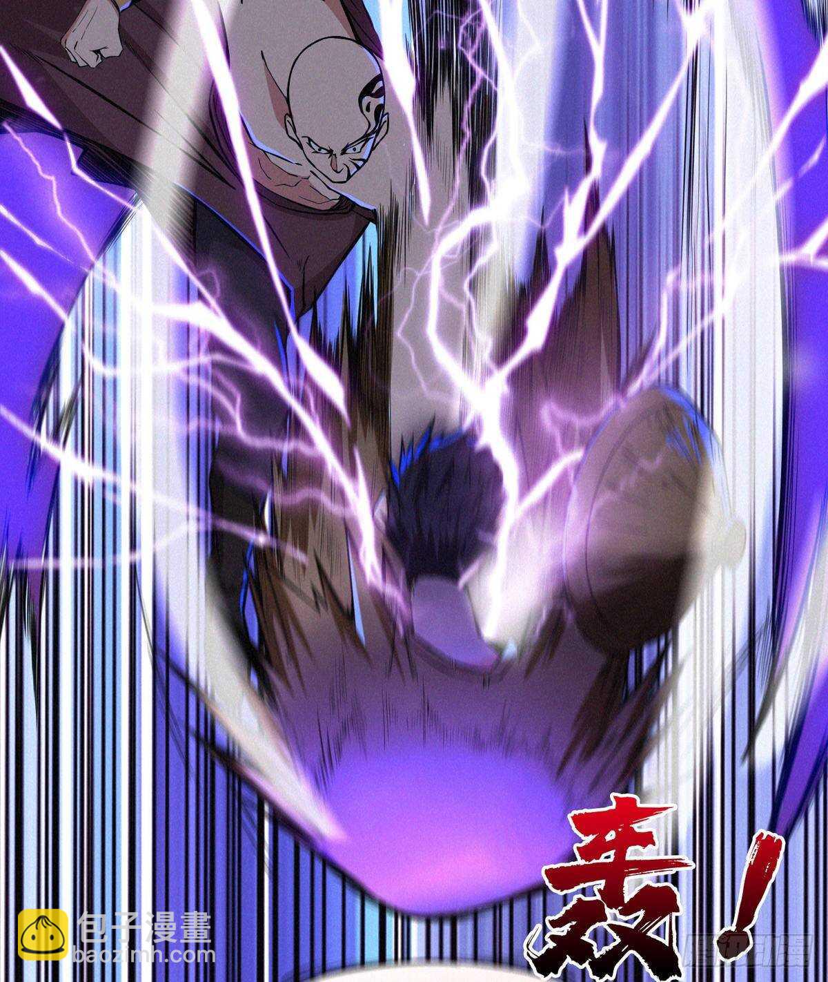 这里有妖气 - 第73话 吃人石庙(1/2) - 1