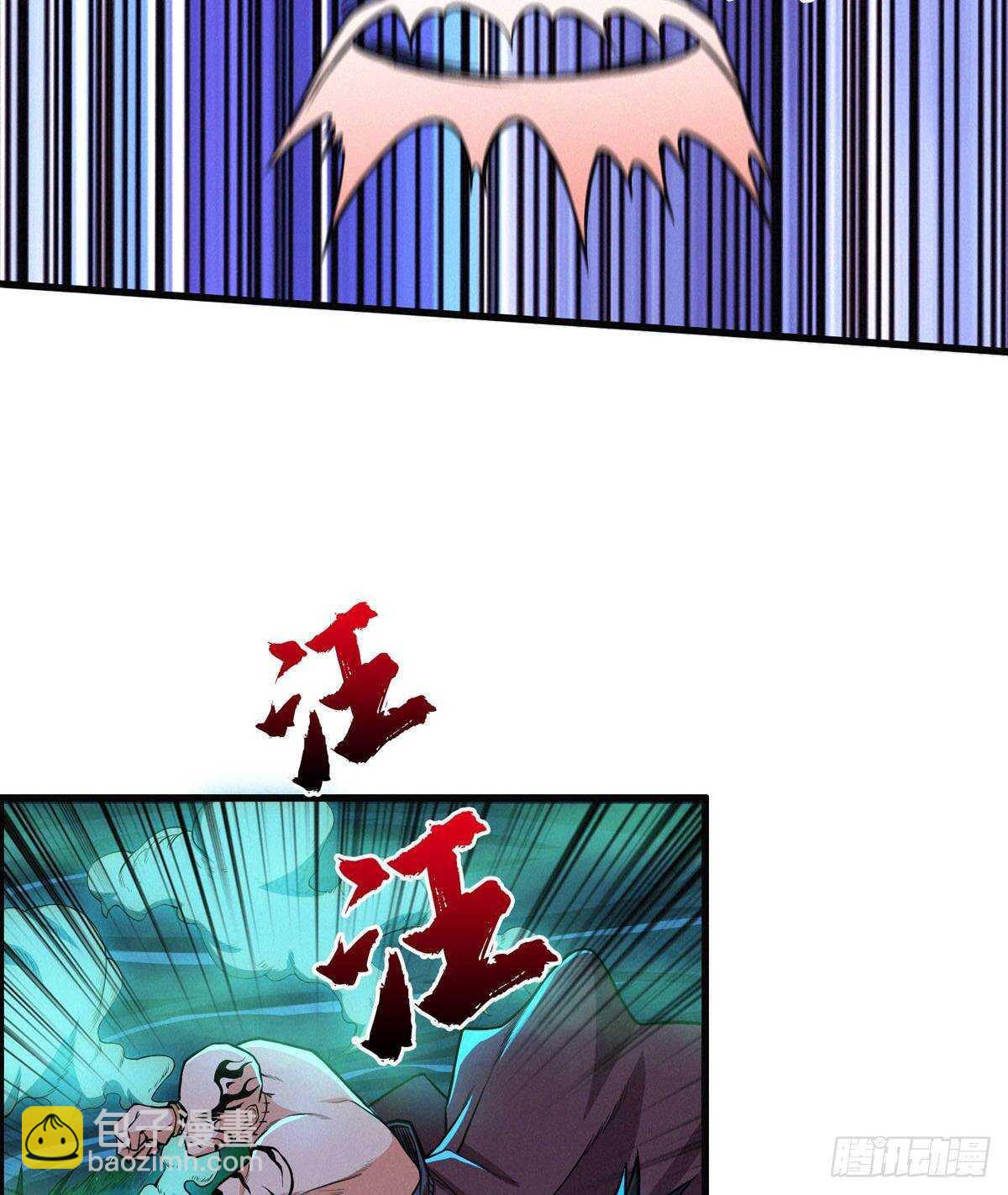 这里有妖气 - 第73话 吃人石庙(1/2) - 2