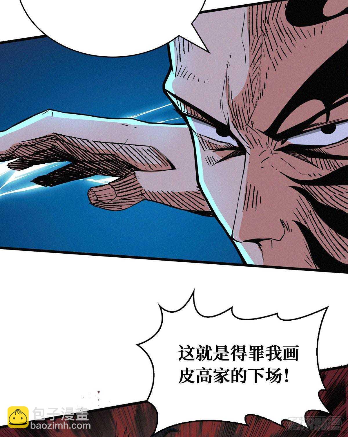 这里有妖气 - 第73话 吃人石庙(2/2) - 6