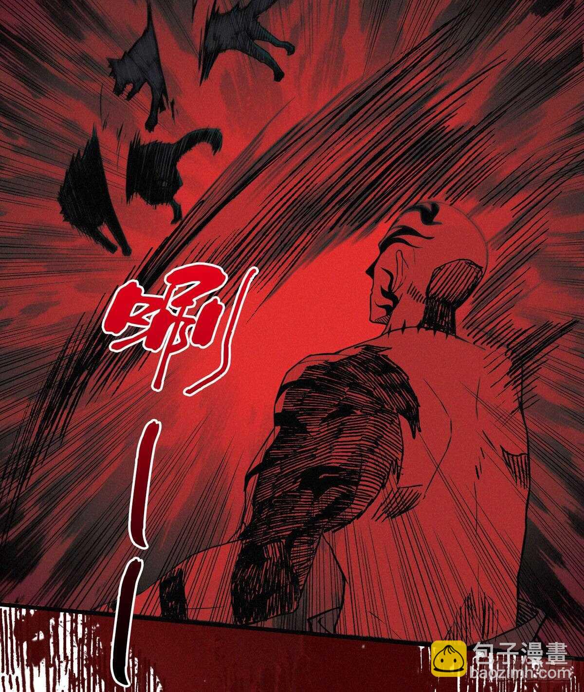 这里有妖气 - 第73话 吃人石庙(2/2) - 1