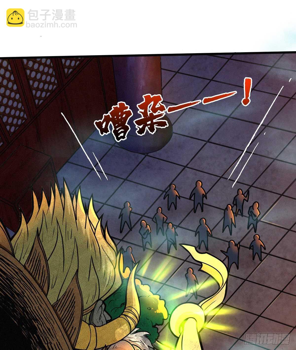 这里有妖气 - 第73话 吃人石庙(2/2) - 3