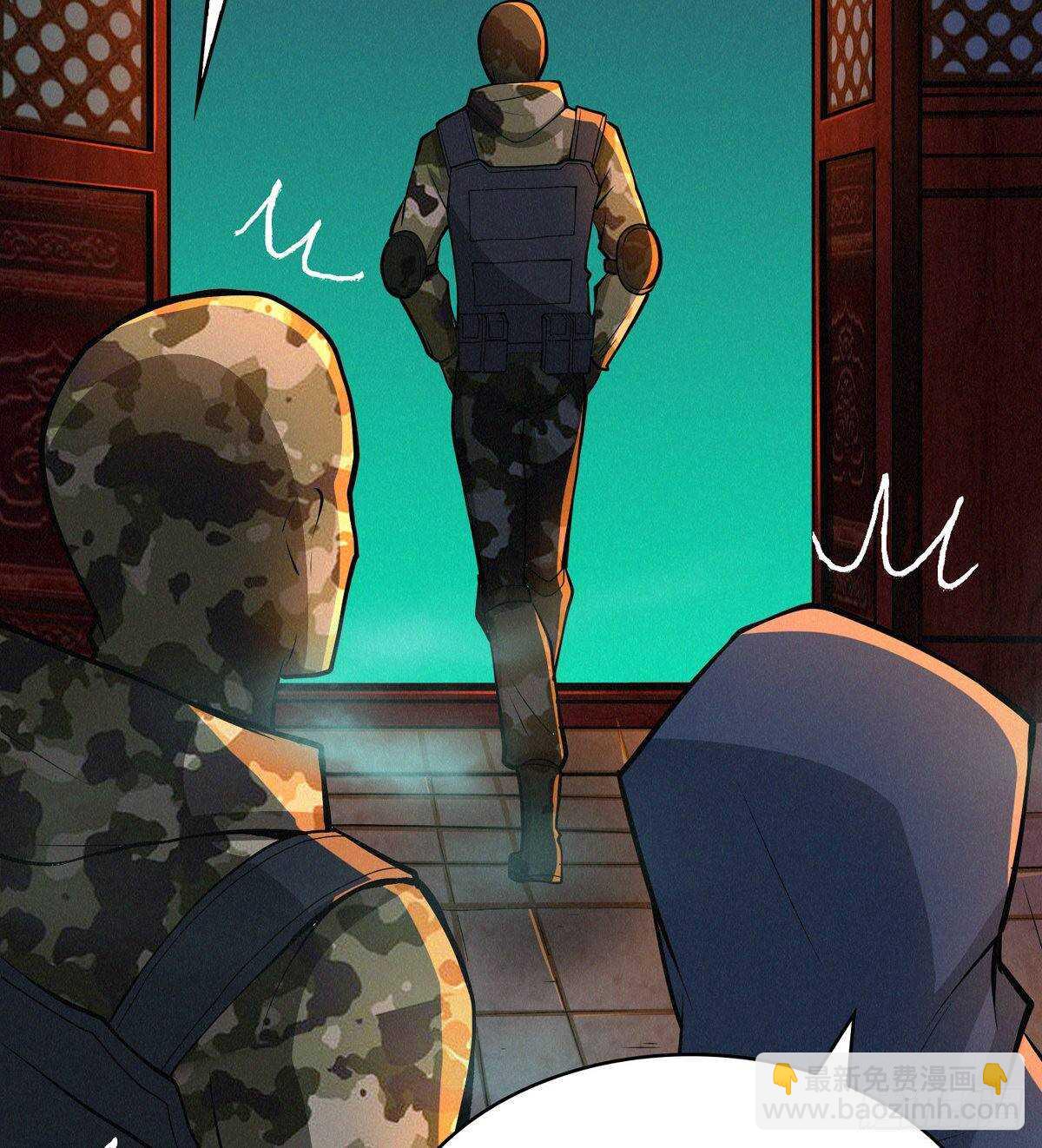 这里有妖气 - 第73话 吃人石庙(2/2) - 5