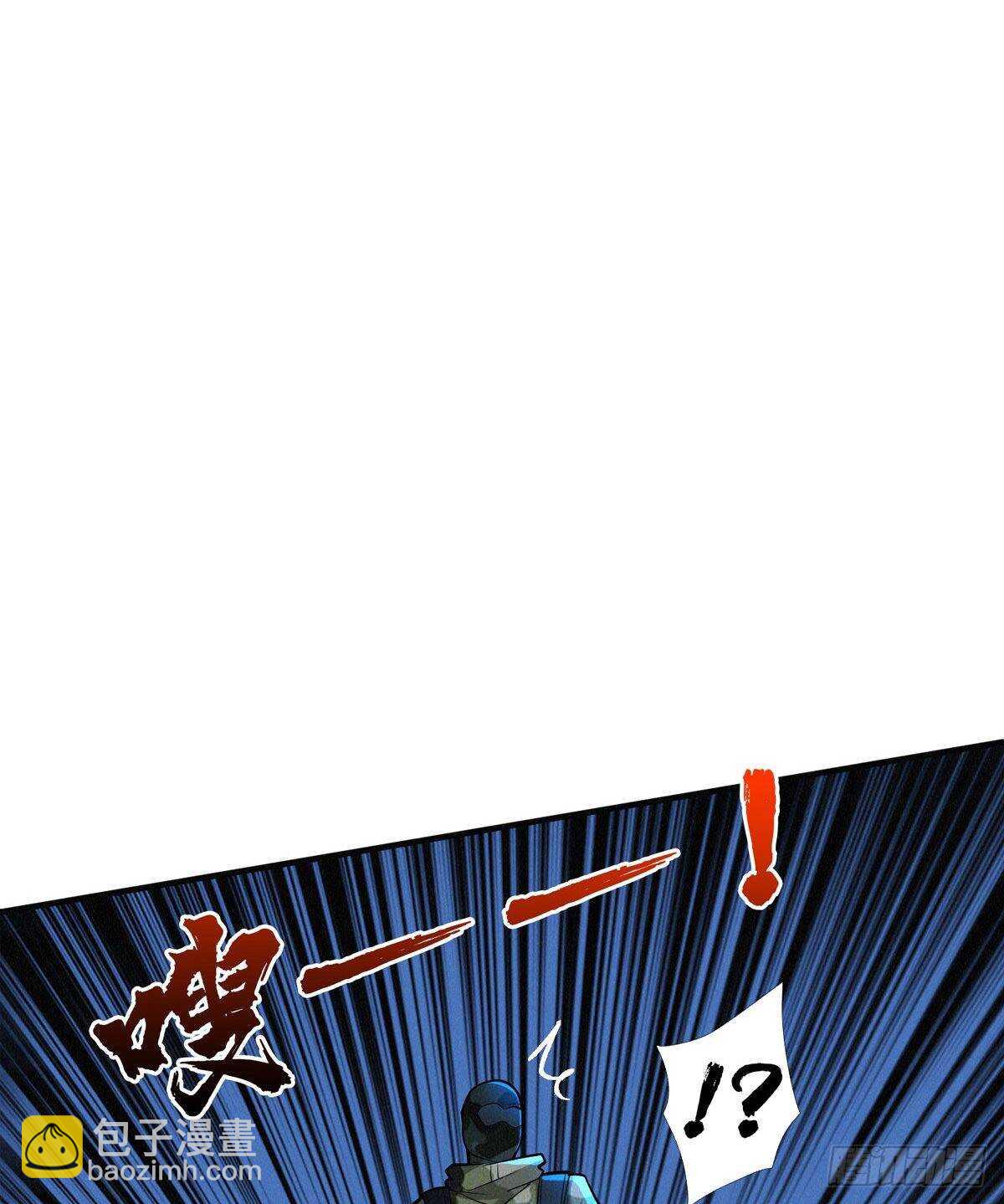 这里有妖气 - 第73话 吃人石庙(2/2) - 3