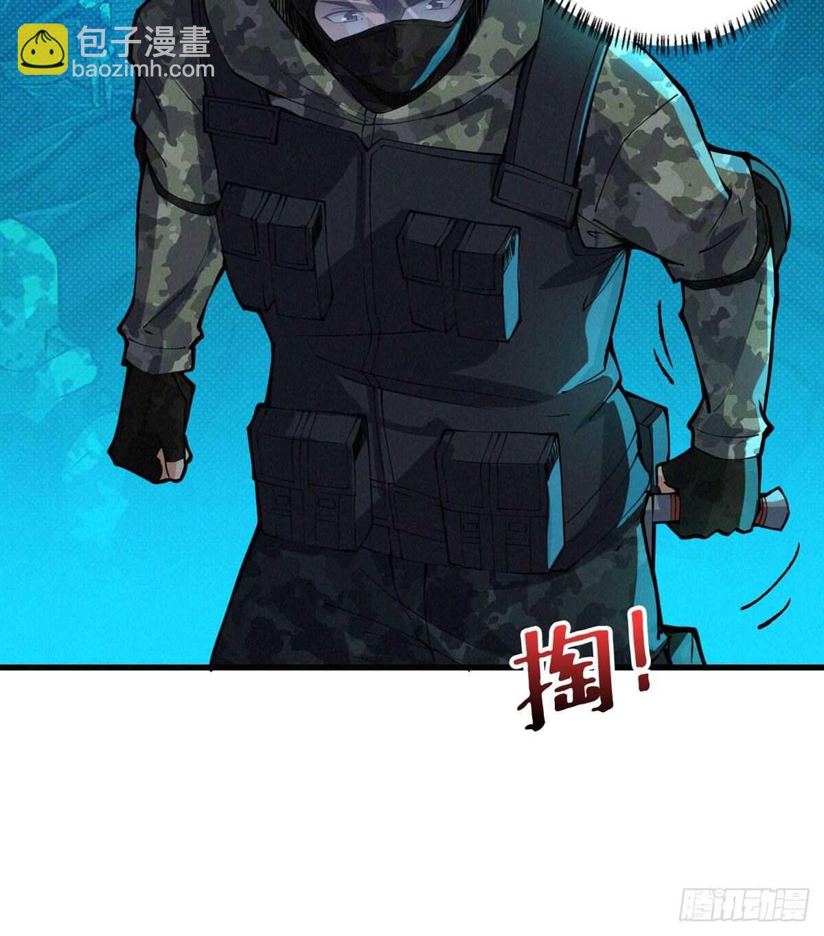 这里有妖气 - 第73话 吃人石庙(2/2) - 1