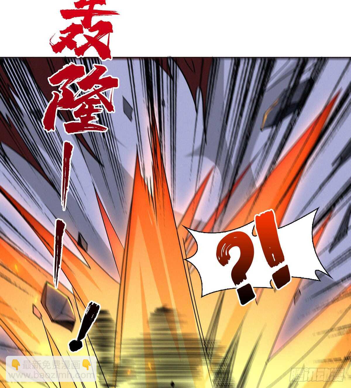 这里有妖气 - 第75话 高家煞虎(2/3) - 4