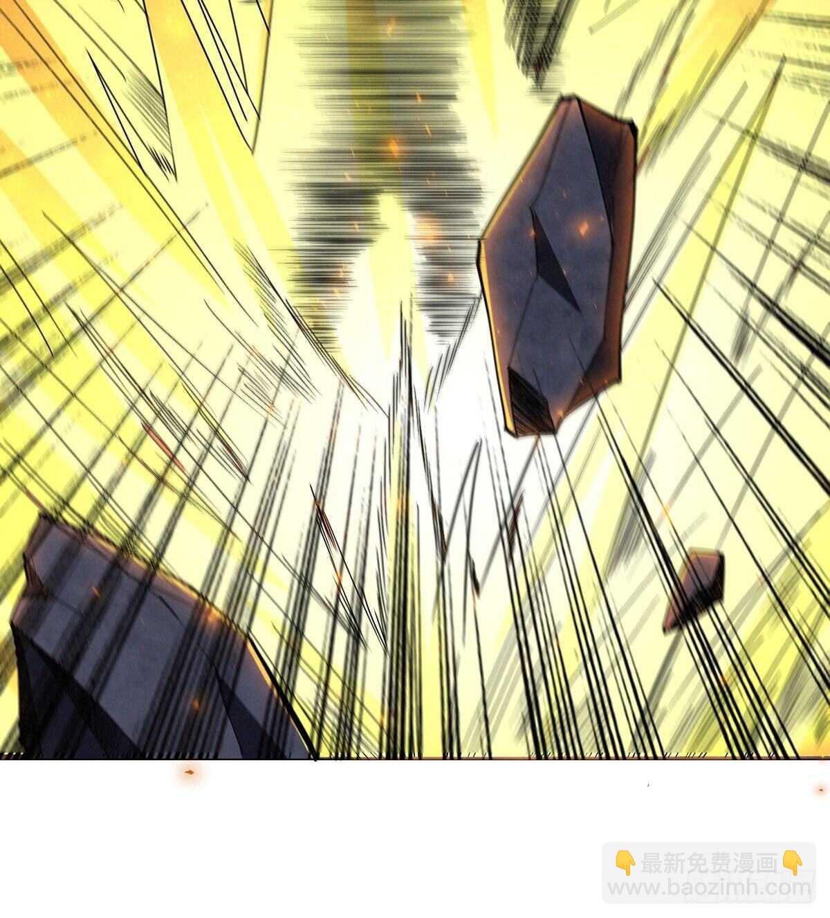 这里有妖气 - 第75话 高家煞虎(2/3) - 5