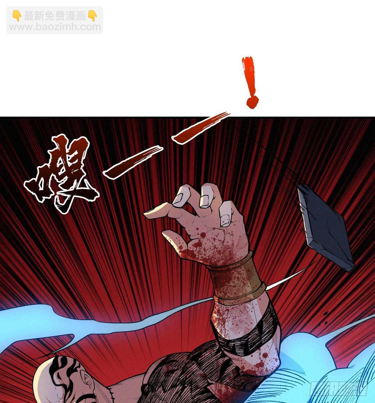 这里有妖气 - 第75话 高家煞虎(2/3) - 6