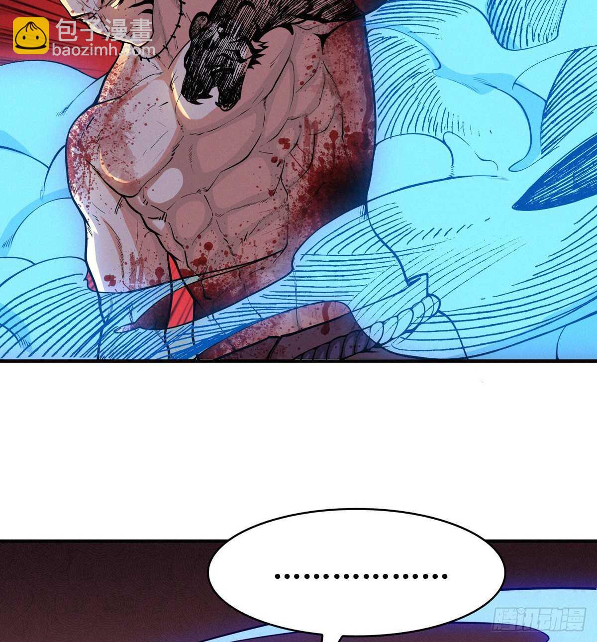 这里有妖气 - 第75话 高家煞虎(2/3) - 7