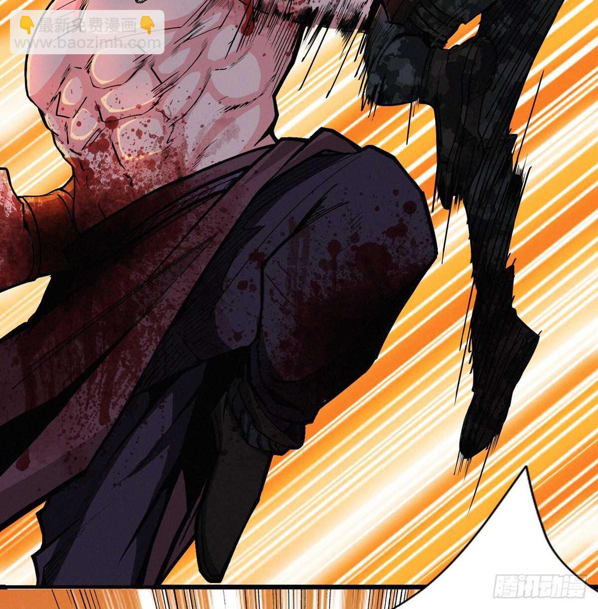 这里有妖气 - 第75话 高家煞虎(2/3) - 8