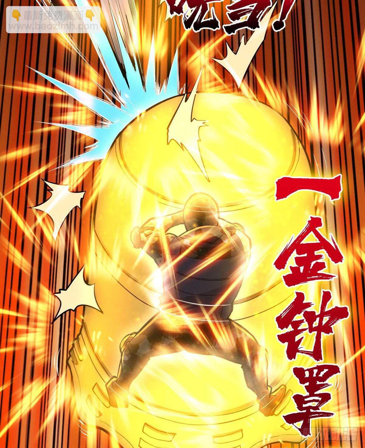 这里有妖气 - 第75话 高家煞虎(2/3) - 5