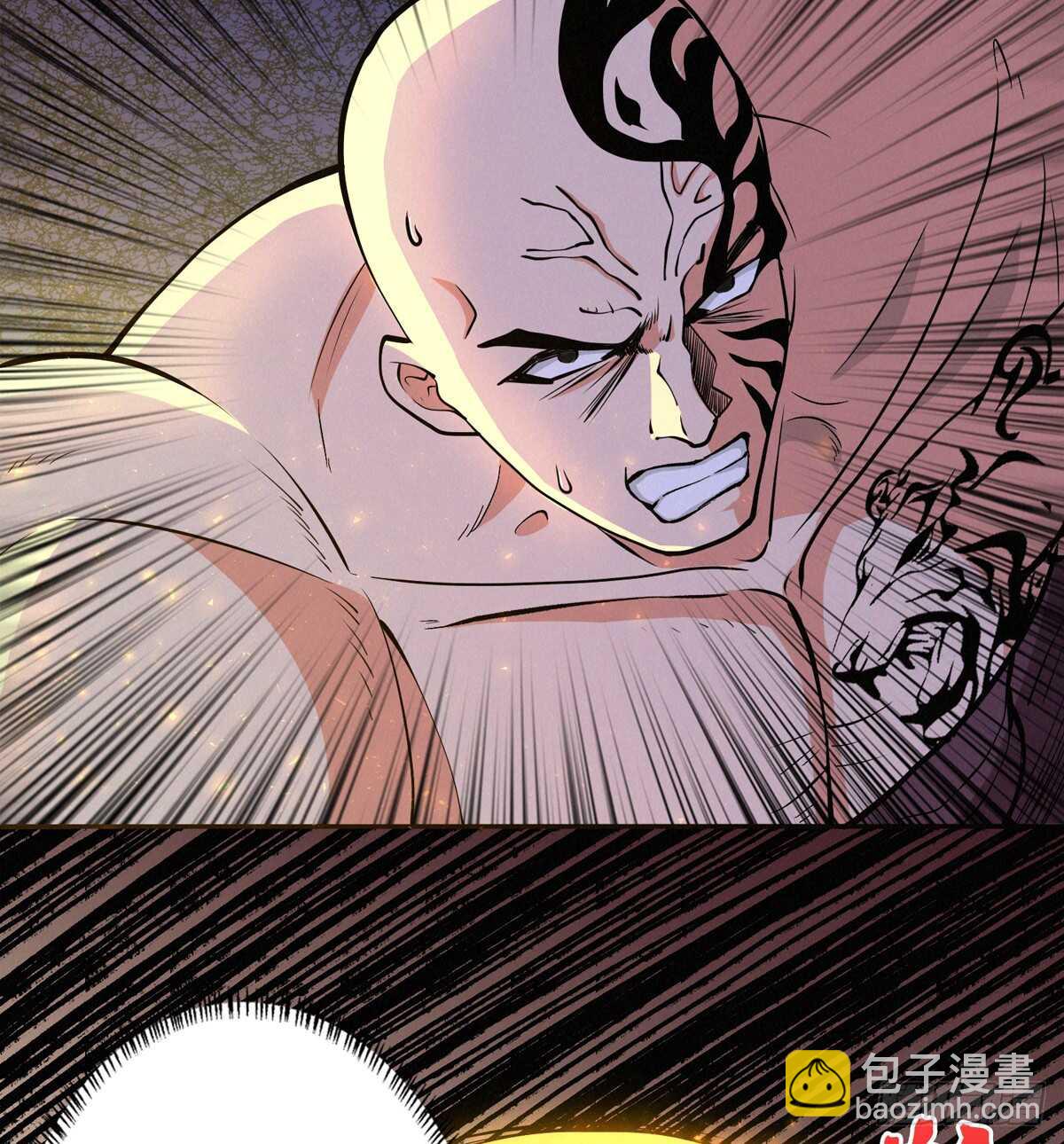 这里有妖气 - 第75话 高家煞虎(2/3) - 7