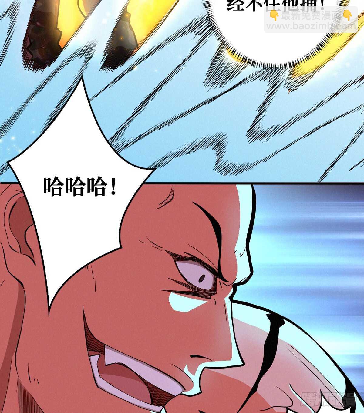 这里有妖气 - 第75话 高家煞虎(2/3) - 1