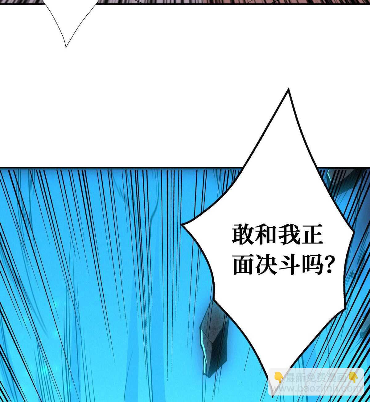 这里有妖气 - 第75话 高家煞虎(2/3) - 7