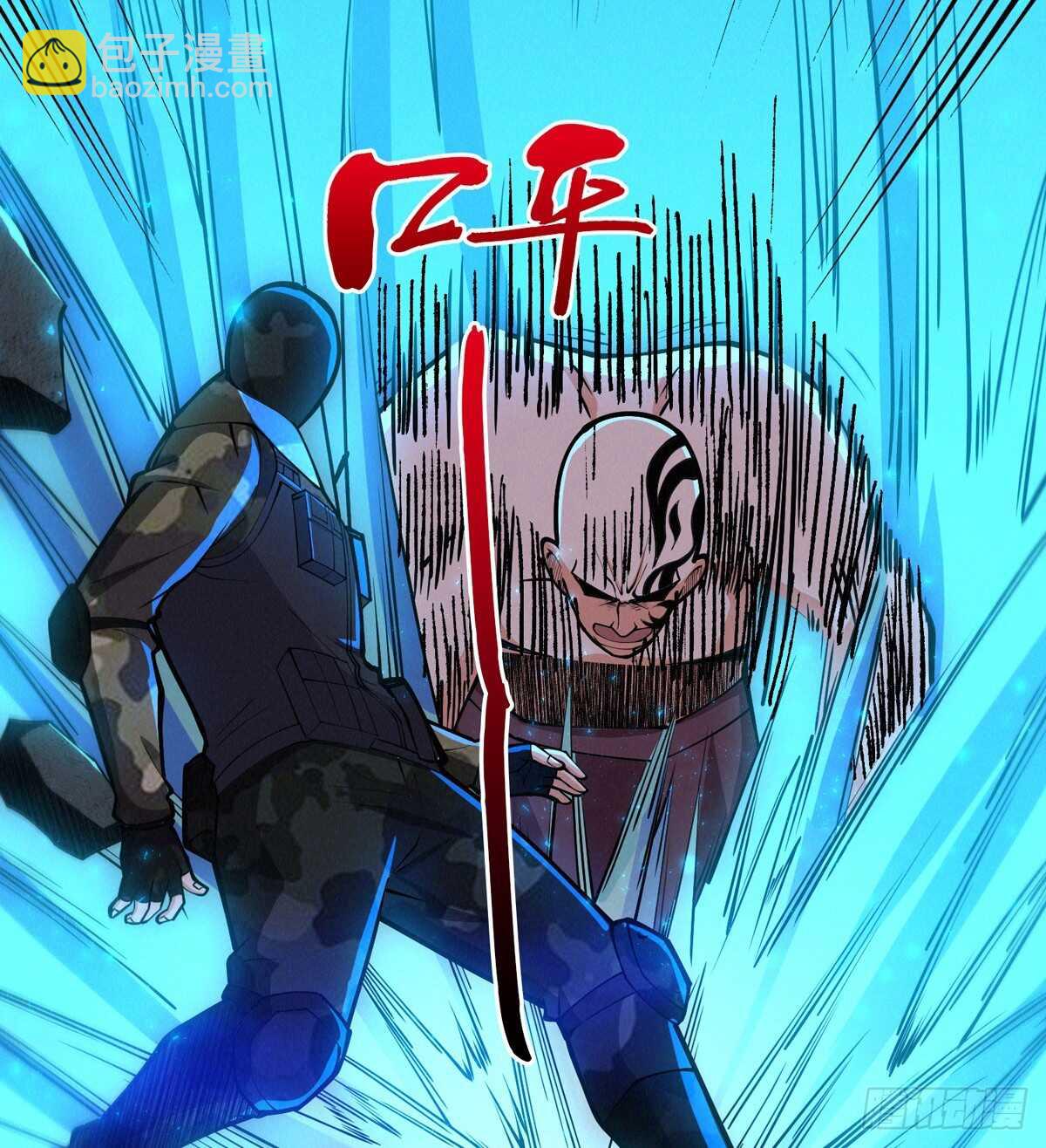 这里有妖气 - 第75话 高家煞虎(2/3) - 8