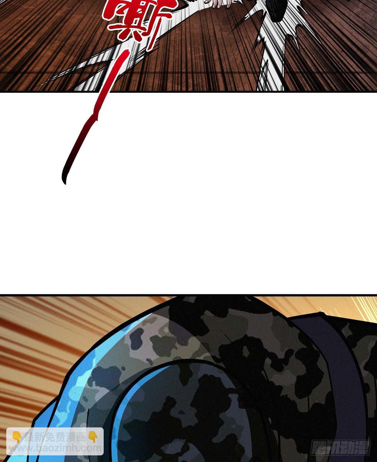 这里有妖气 - 第75话 高家煞虎(2/3) - 3