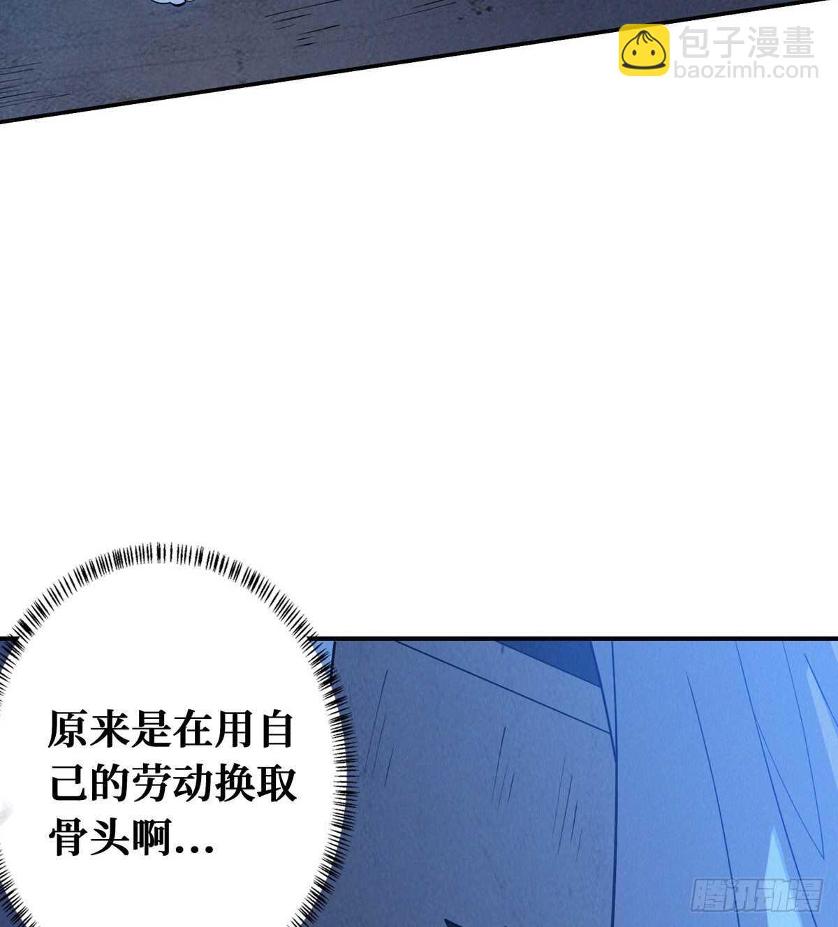 第78话 捕捉到一只小骷髅(1/3)-第80话