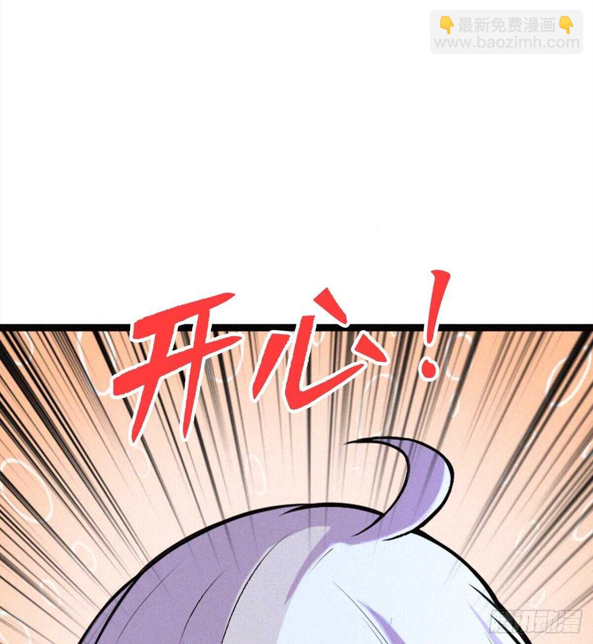 第78话 捕捉到一只小骷髅(1/3)-第80话