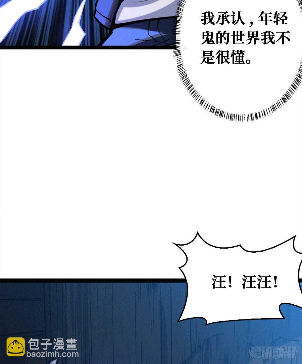 第78话 捕捉到一只小骷髅(1/3)-第80话