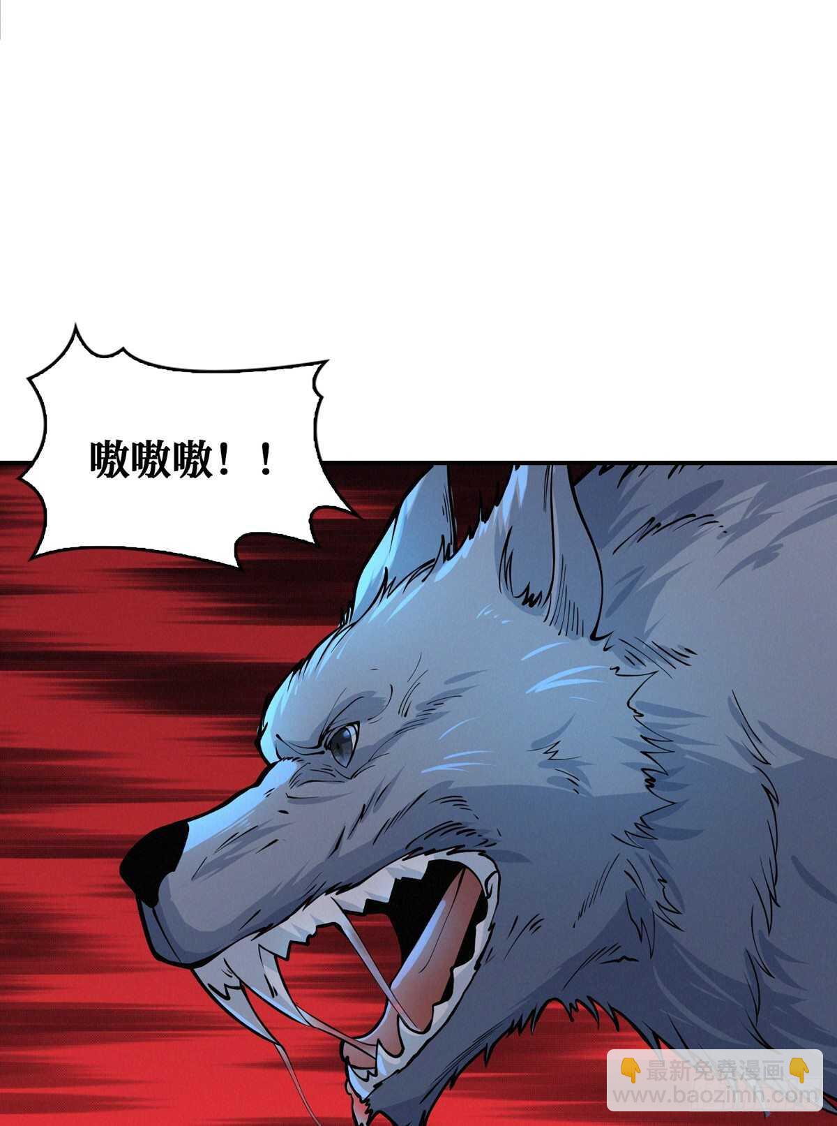 第78话 捕捉到一只小骷髅(1/3)-第80话