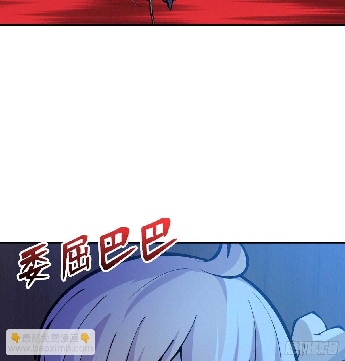 第78话 捕捉到一只小骷髅(1/3)-第80话