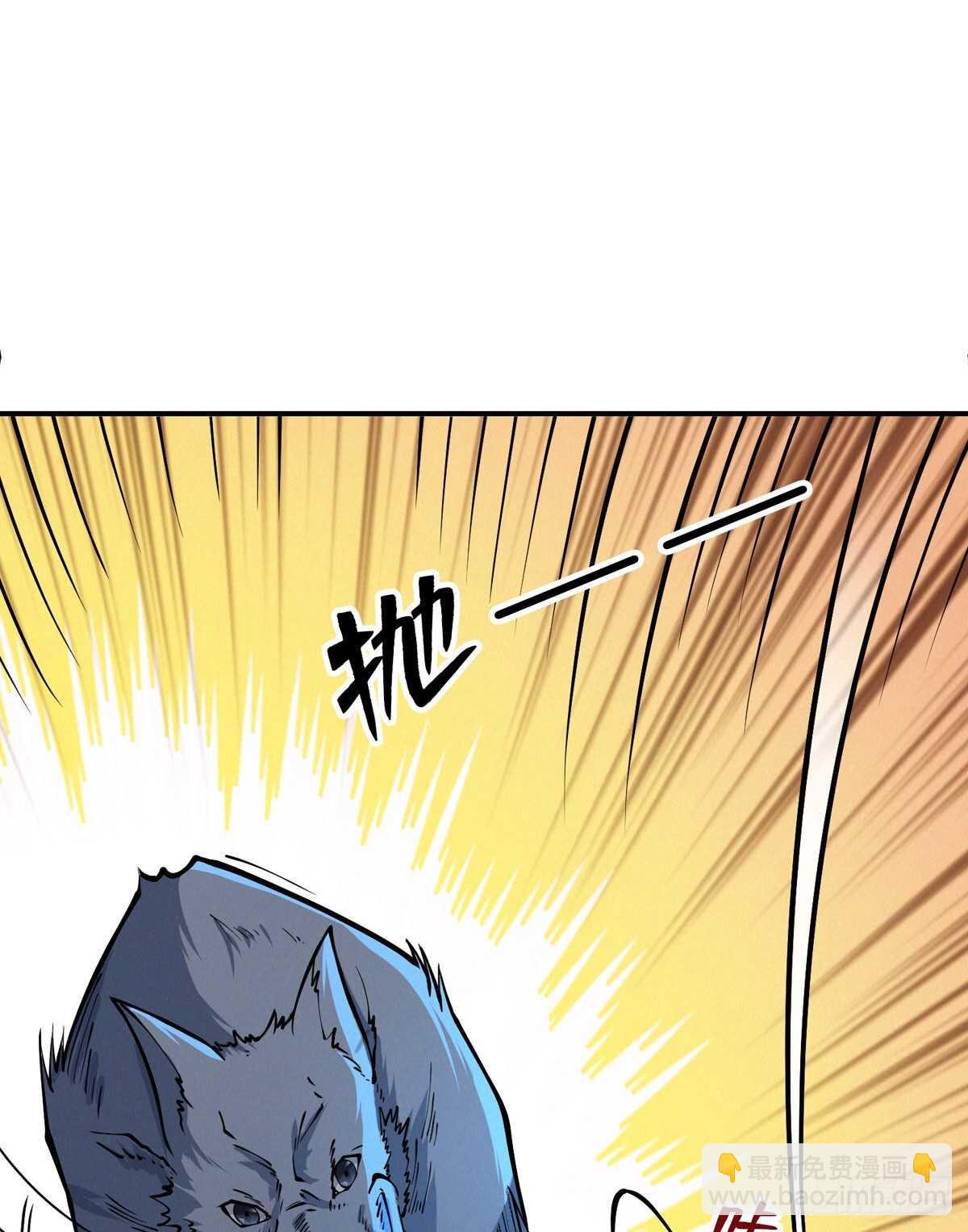 第78话 捕捉到一只小骷髅(1/3)-第80话