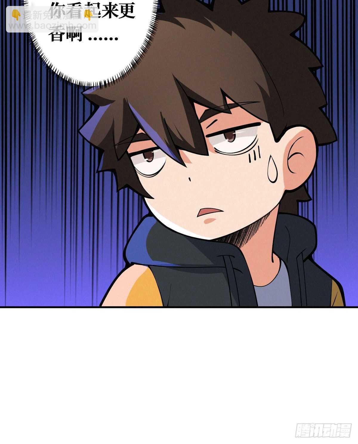 第78话 捕捉到一只小骷髅(1/3)-第80话