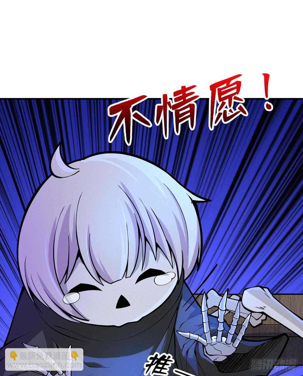 第78话 捕捉到一只小骷髅(1/3)-第80话