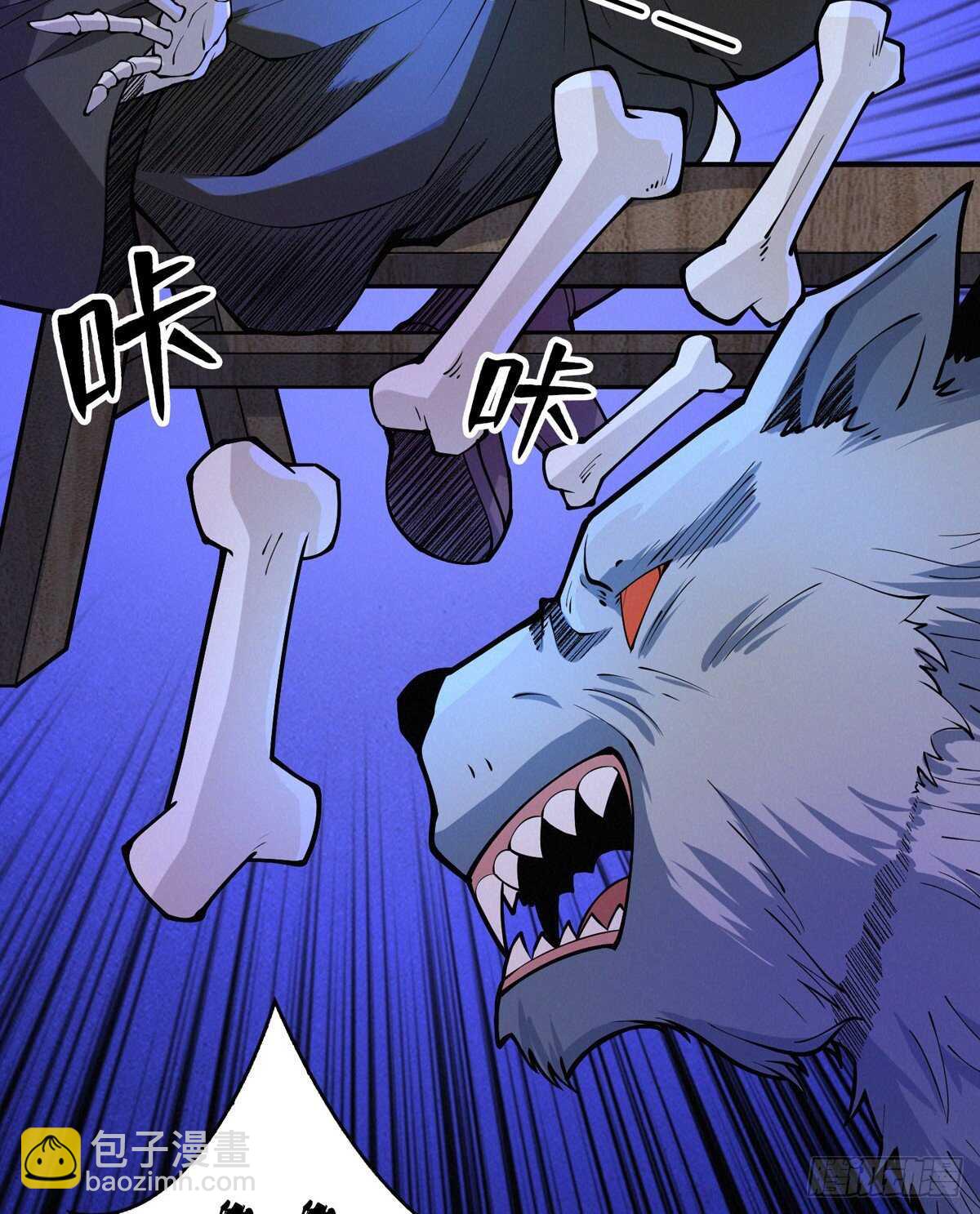 第78话 捕捉到一只小骷髅(1/3)-第80话