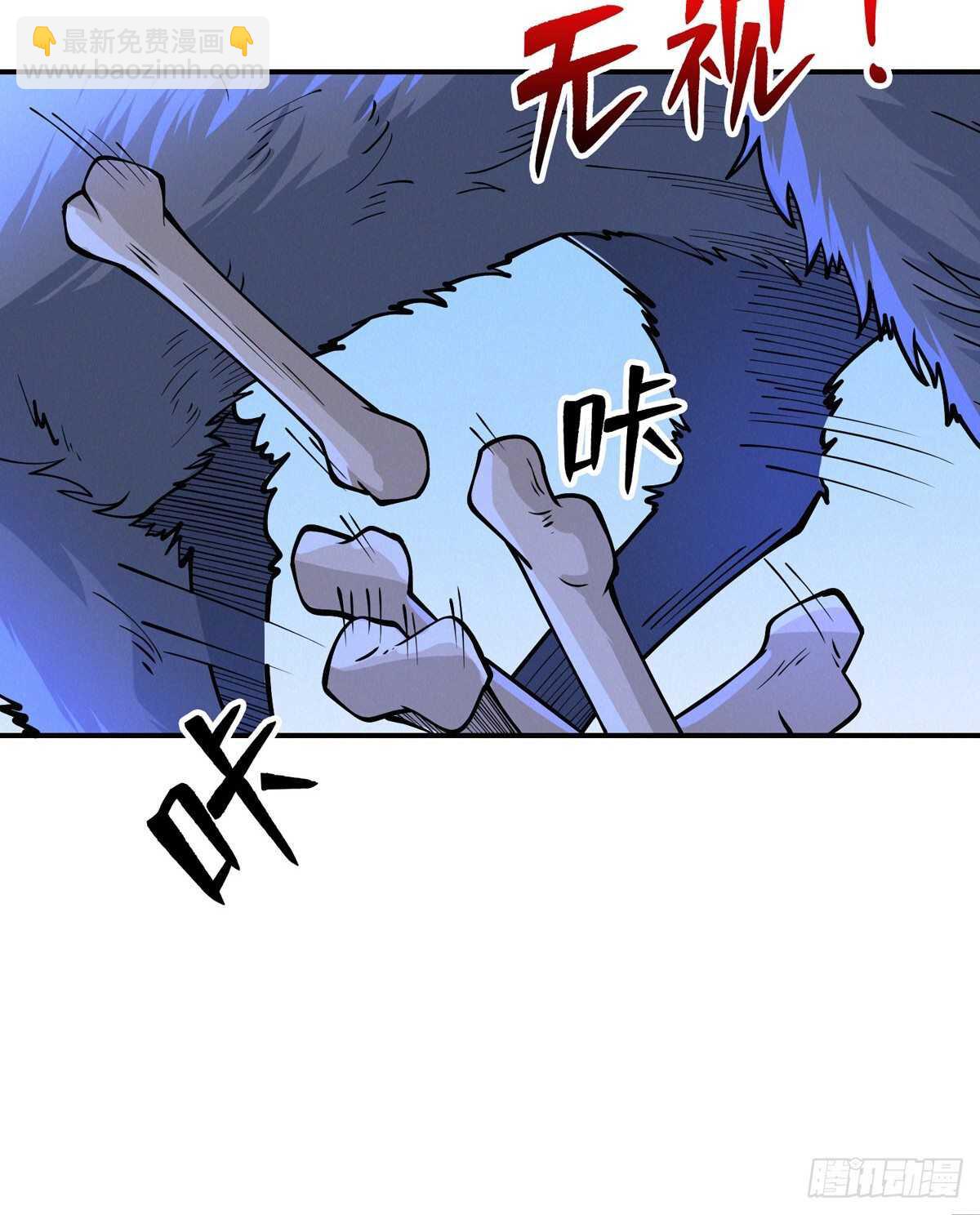 第78话 捕捉到一只小骷髅(1/3)-第80话