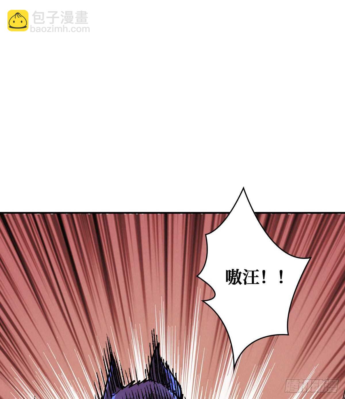 第78话 捕捉到一只小骷髅(1/3)-第80话