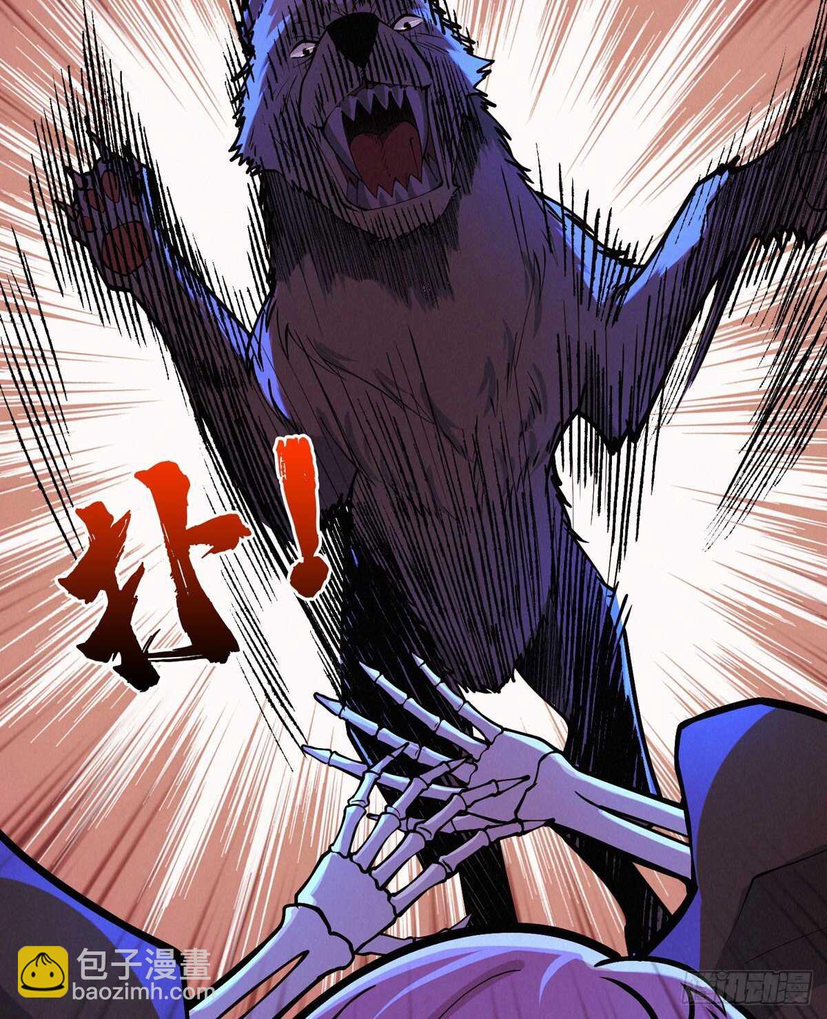 第78话 捕捉到一只小骷髅(1/3)-第80话