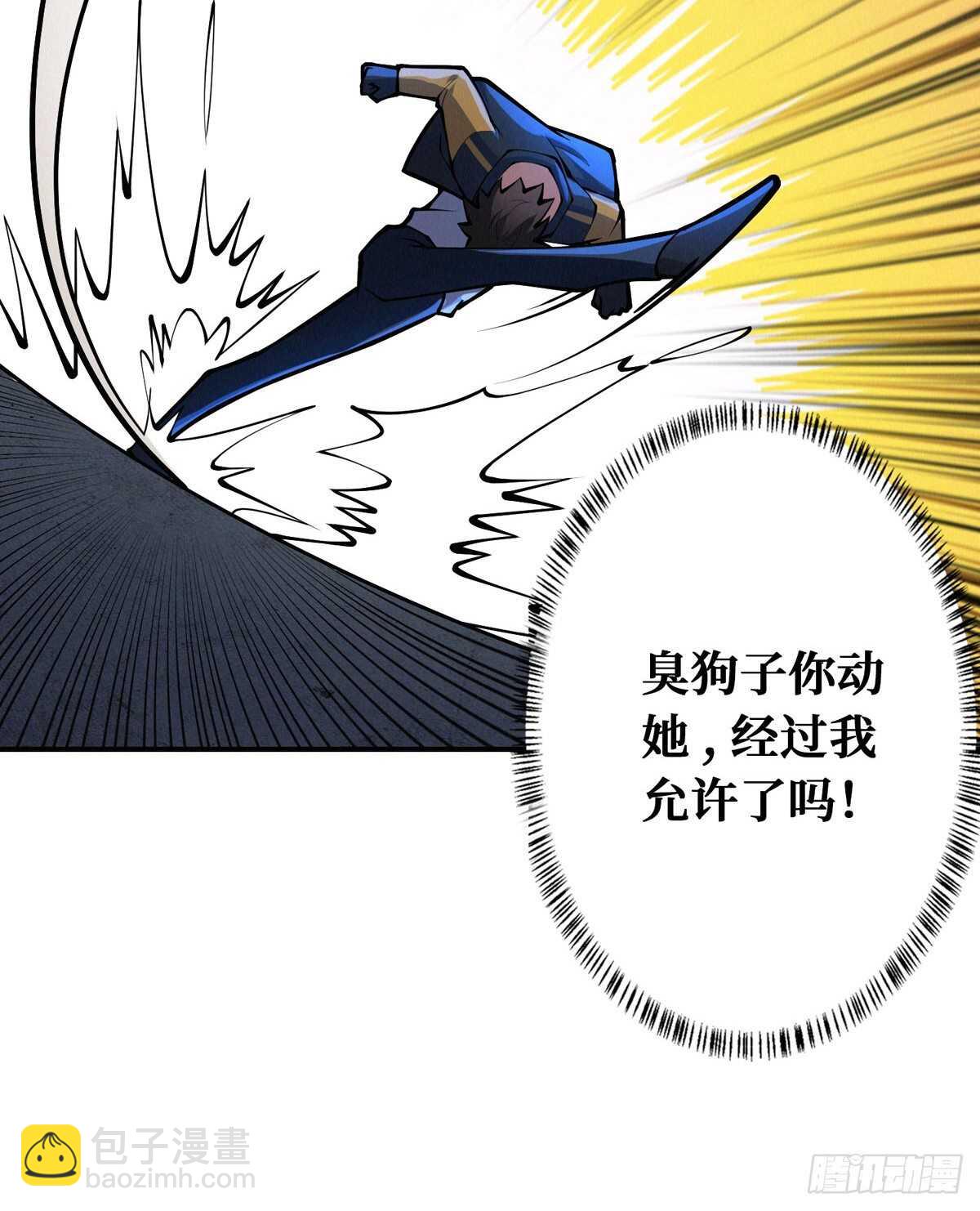 第78话 捕捉到一只小骷髅(1/3)-第80话