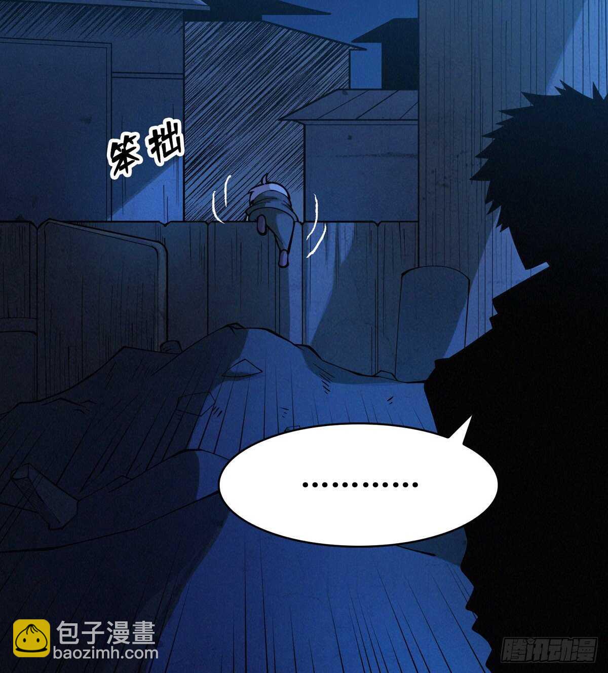 第78话 捕捉到一只小骷髅(1/3)-第80话