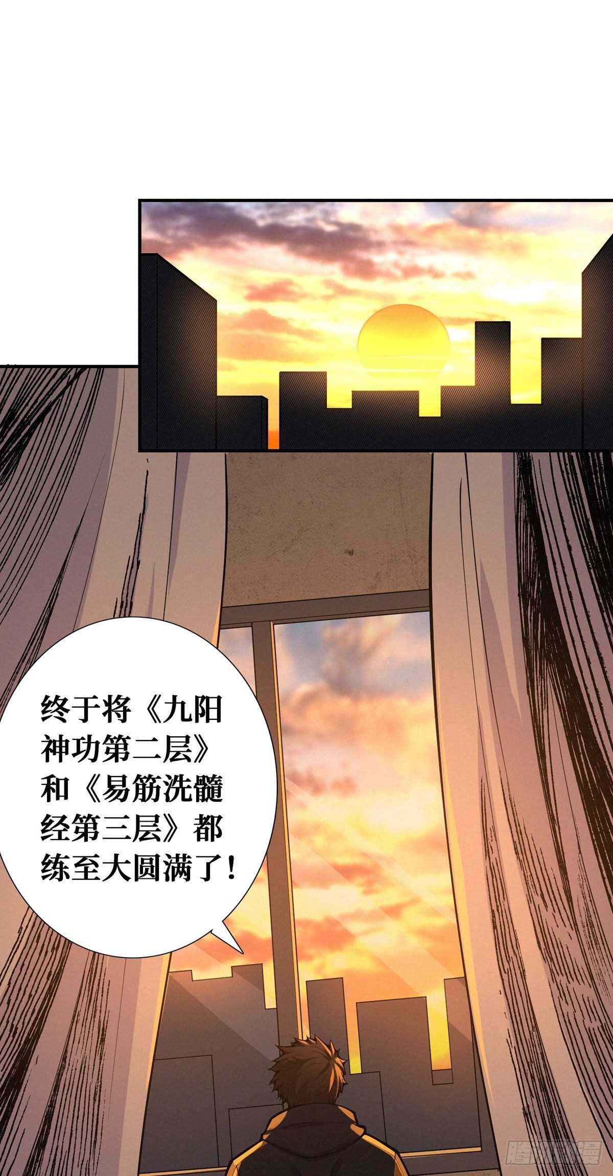 第80话 恐怖稻草人(1/2)-第82话