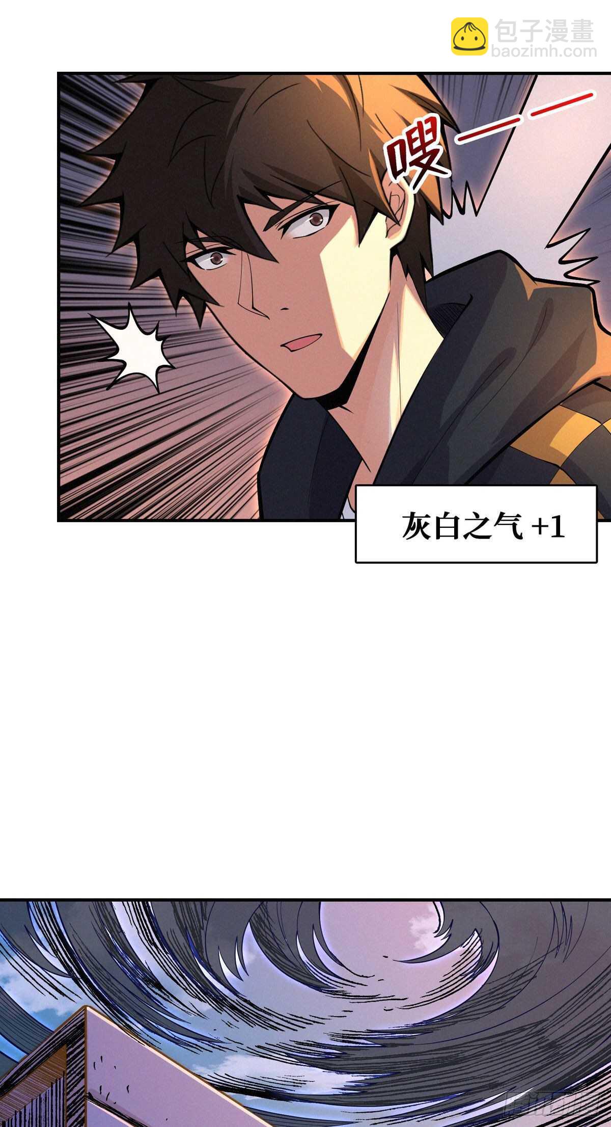 第80话 恐怖稻草人(1/2)-第82话