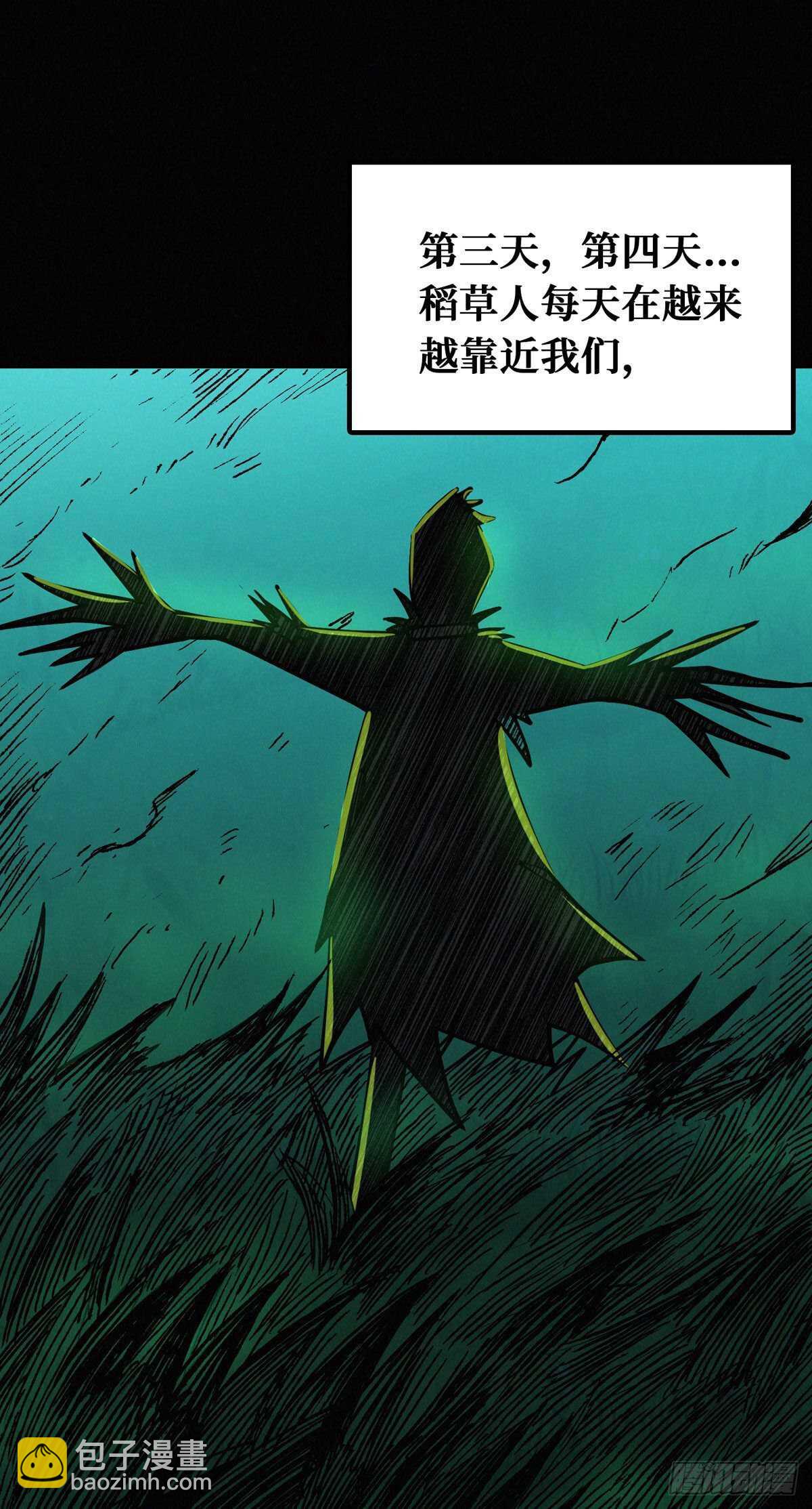 第80话 恐怖稻草人(1/2)-第82话