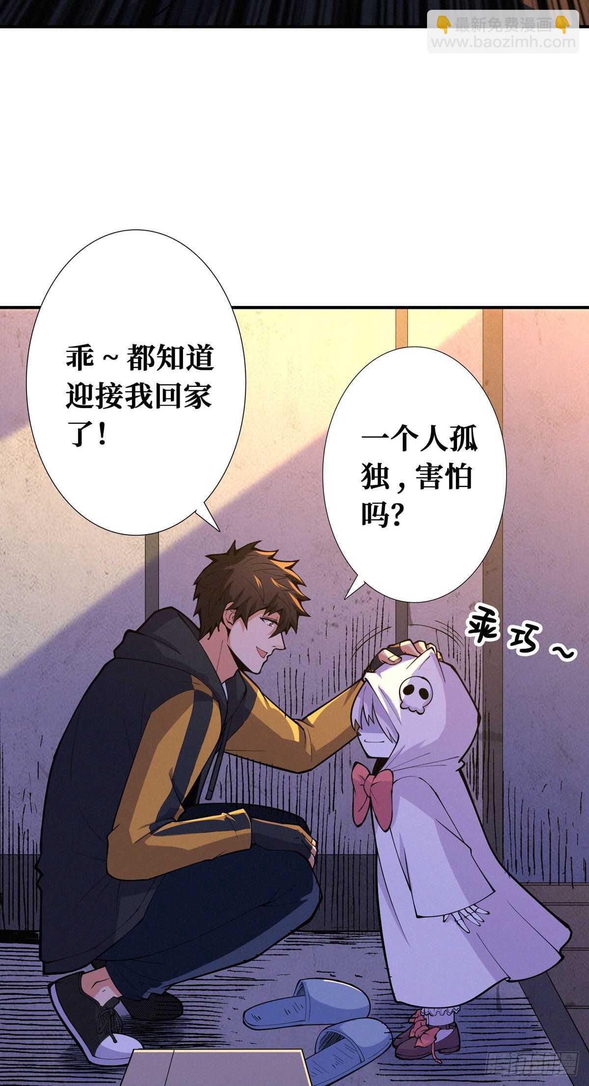 第80话 恐怖稻草人(1/2)-第82话