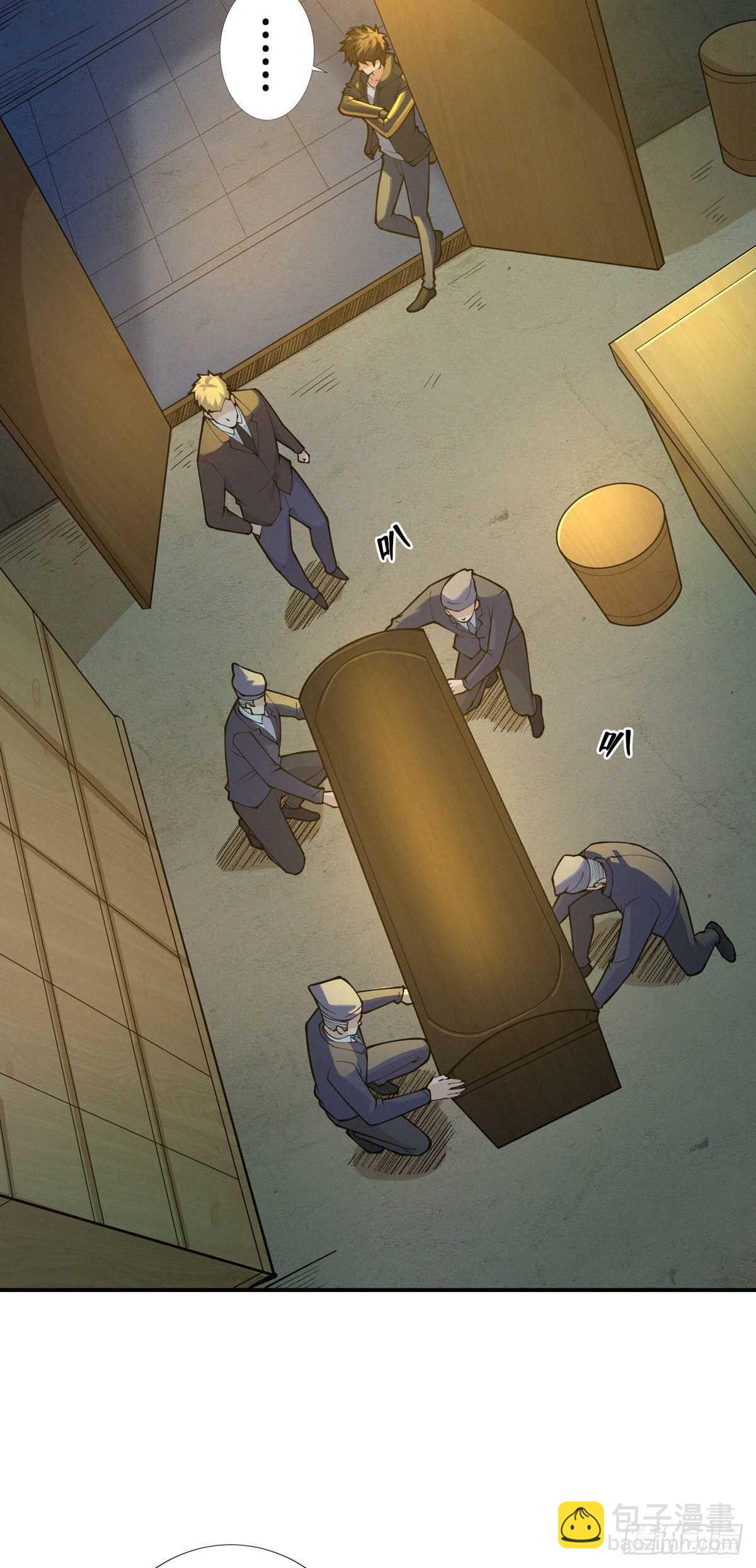 第82话 激增的死亡人数-第84话