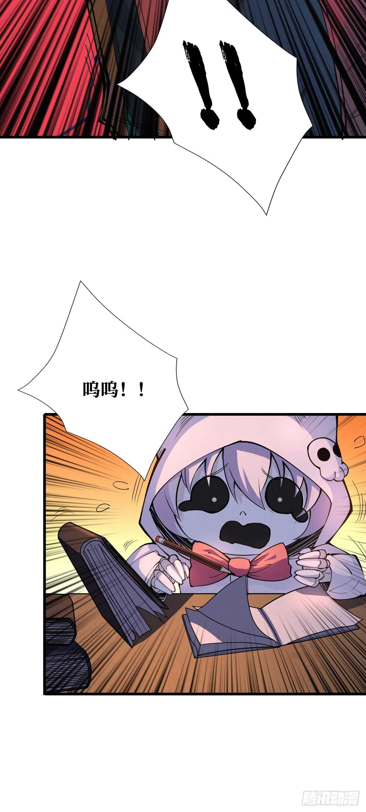 第82话 激增的死亡人数-第84话